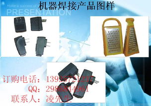 台式超声波焊接机 PP料专用焊接的精密解决方案